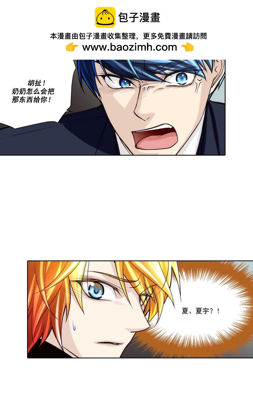 第62话 -0