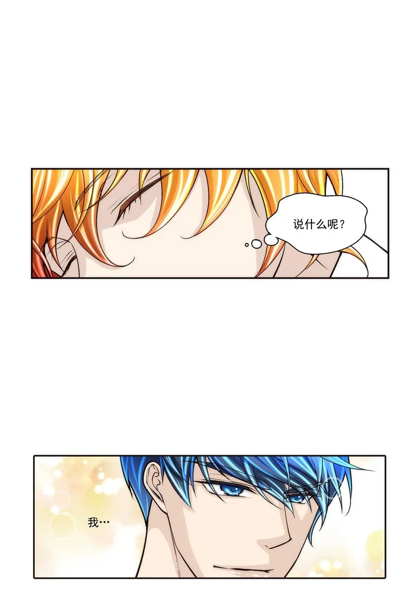 第99话12