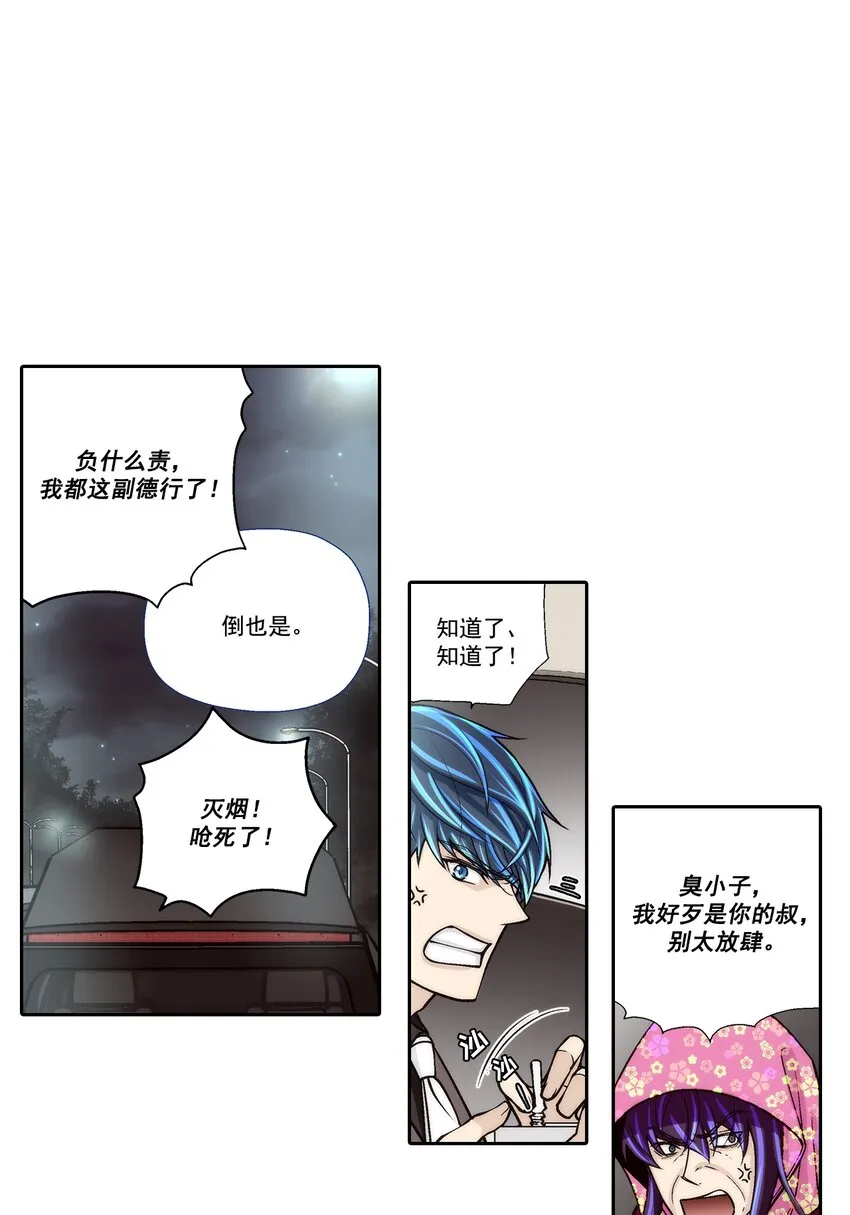 第103话13