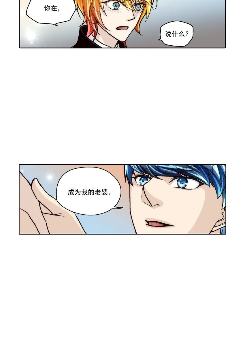 第118话12