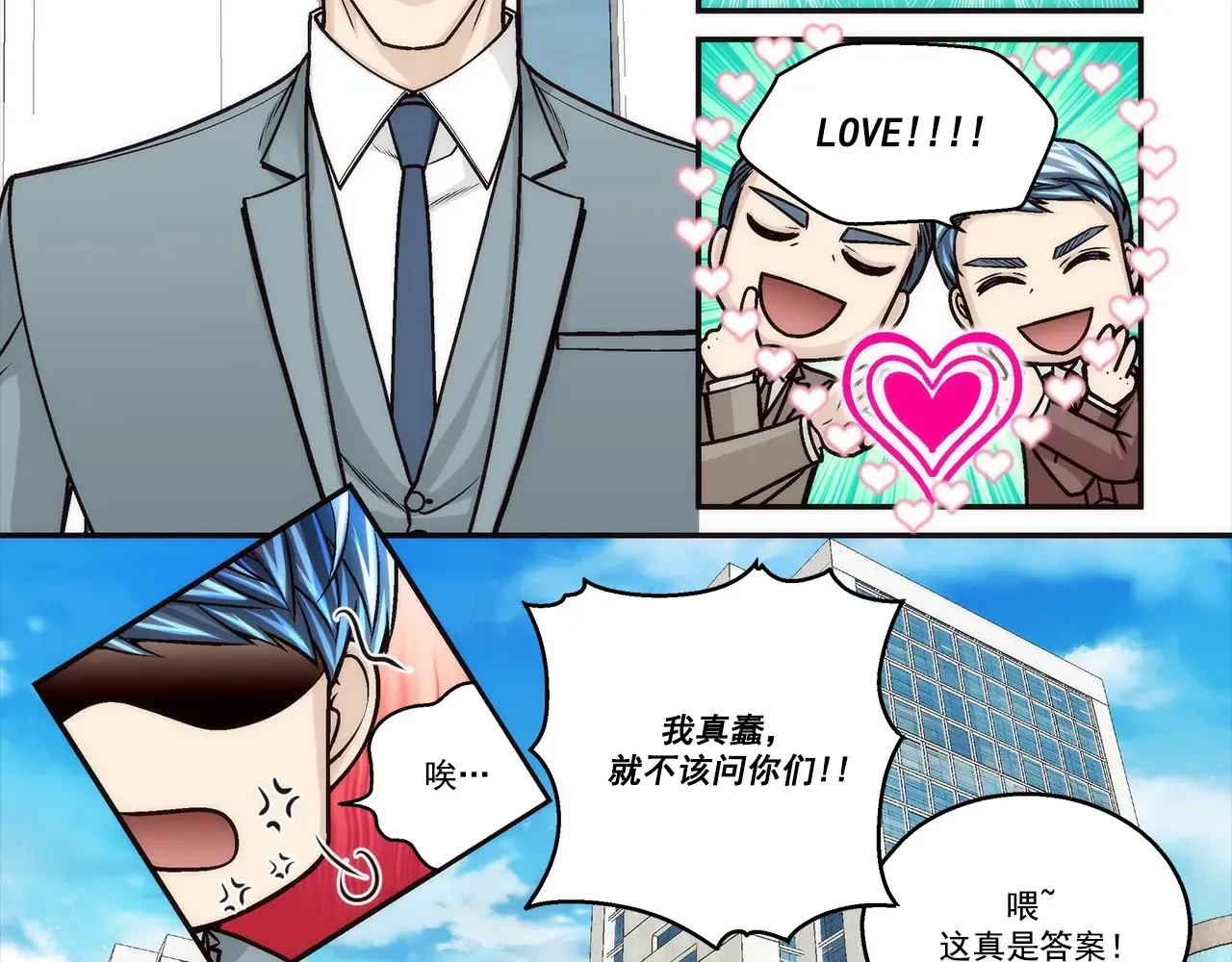 第180话40
