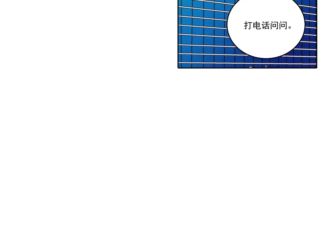 第169话32