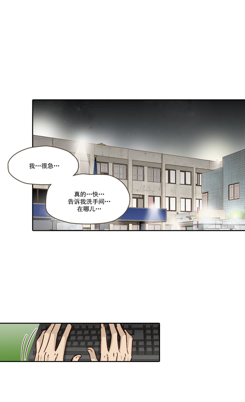 第5话5