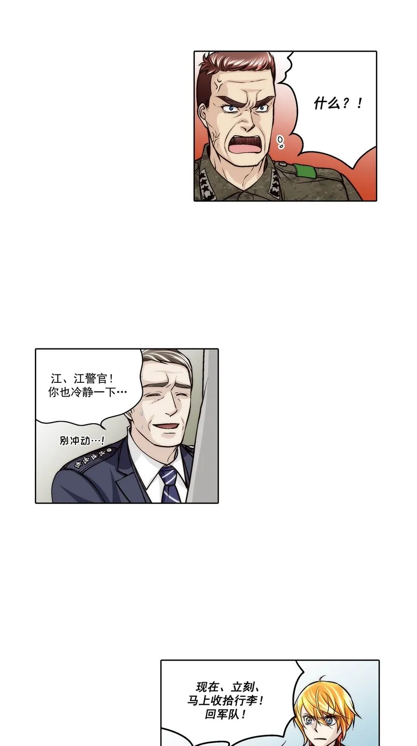 第90话15