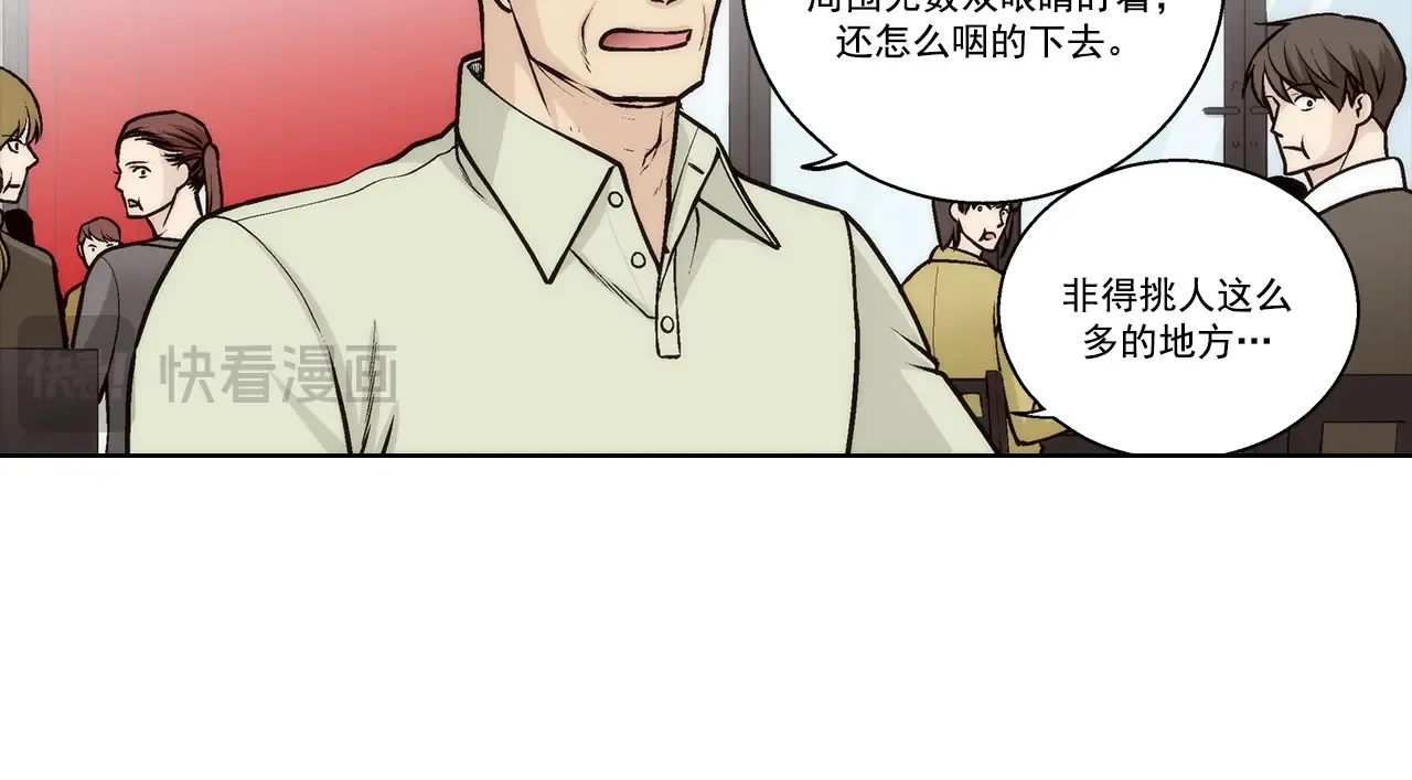 第173话32