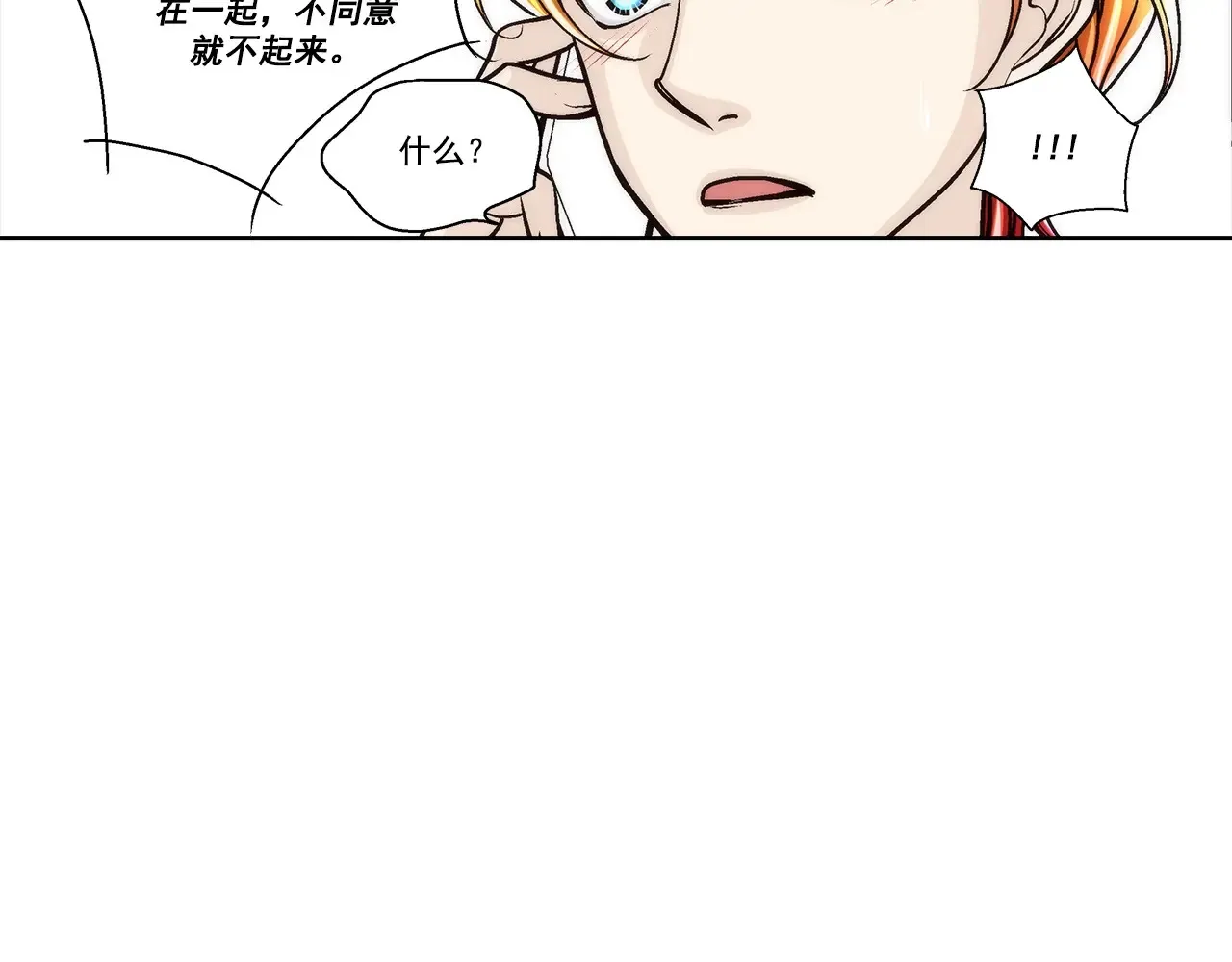 第174话31