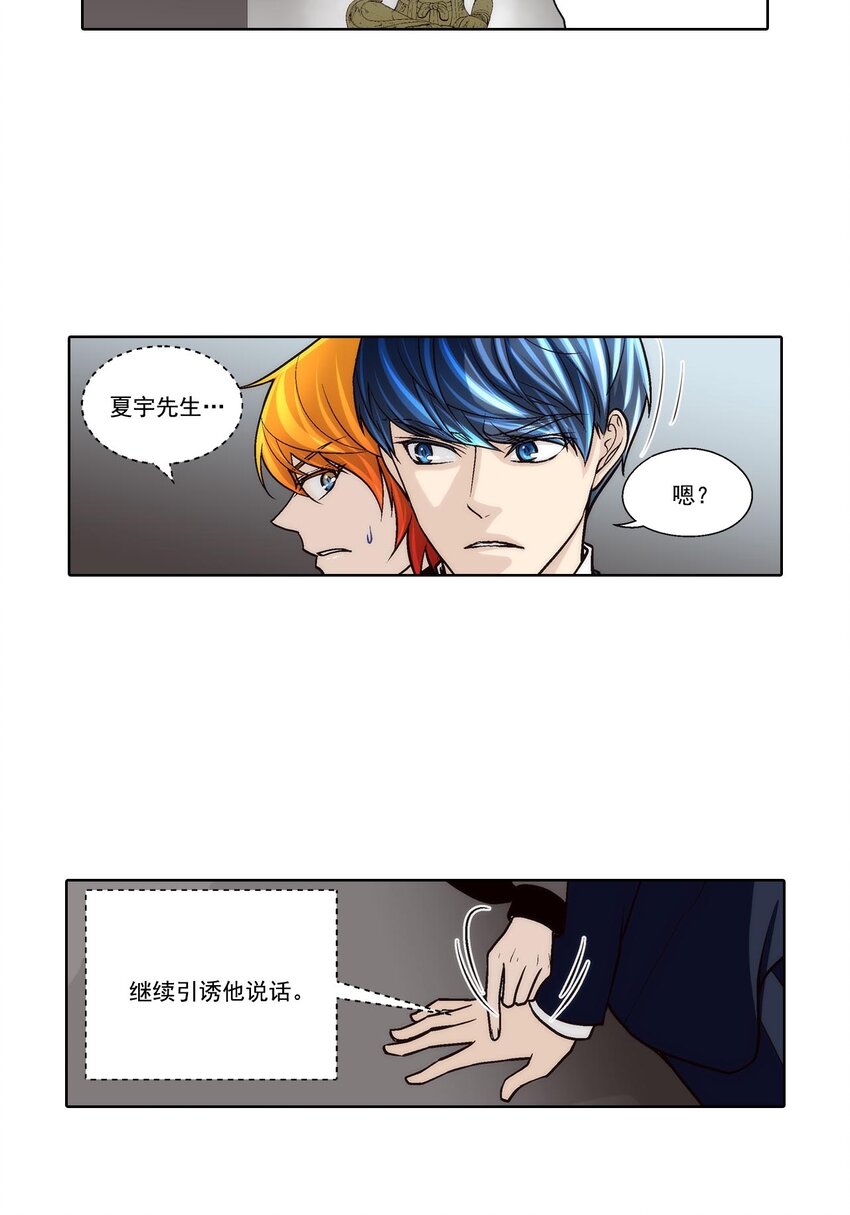 第60话 -12