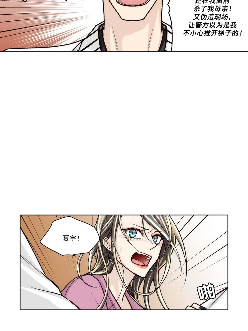 第146话 -9