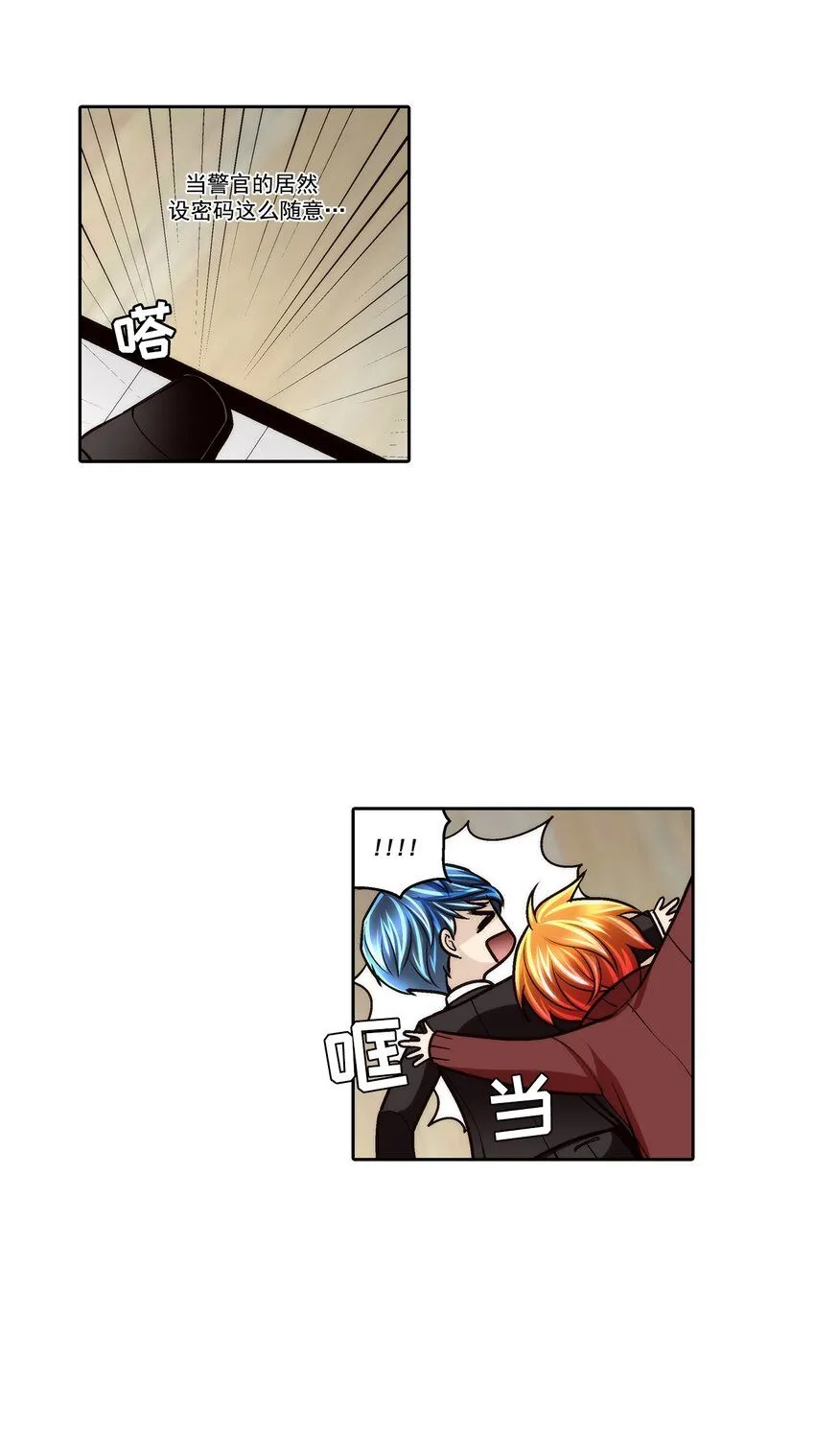 第116话17