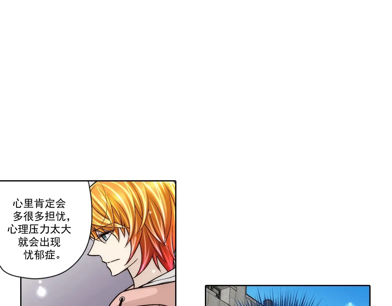 第180话21