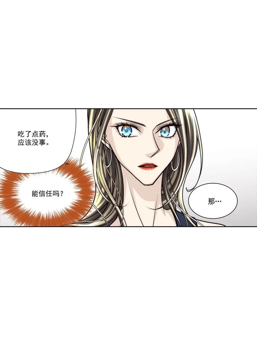 第142话14