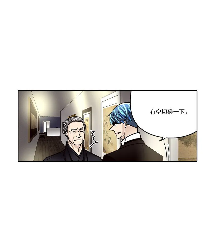 第132话5