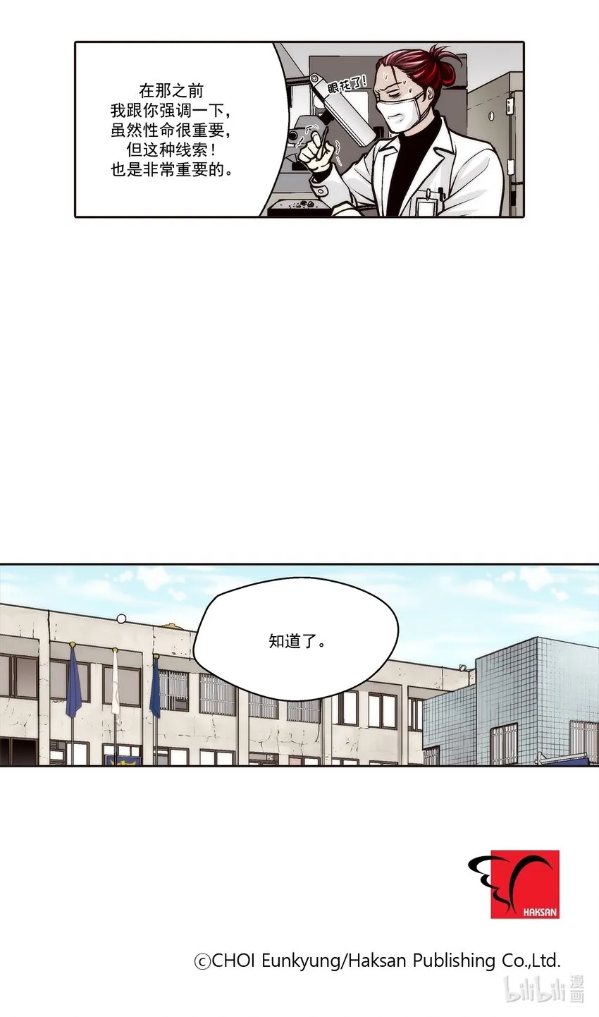 第99话20