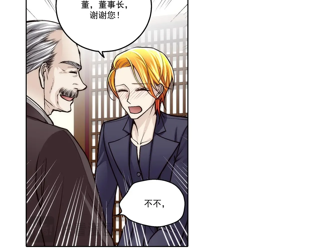 第175话46