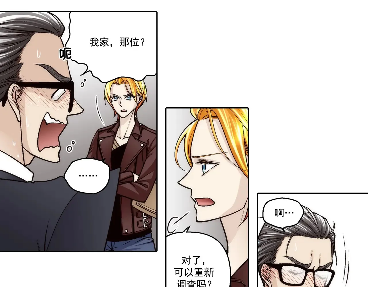 第185话47