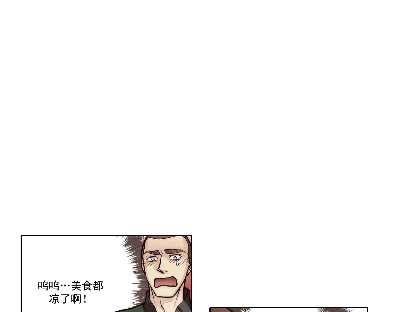 第175话7