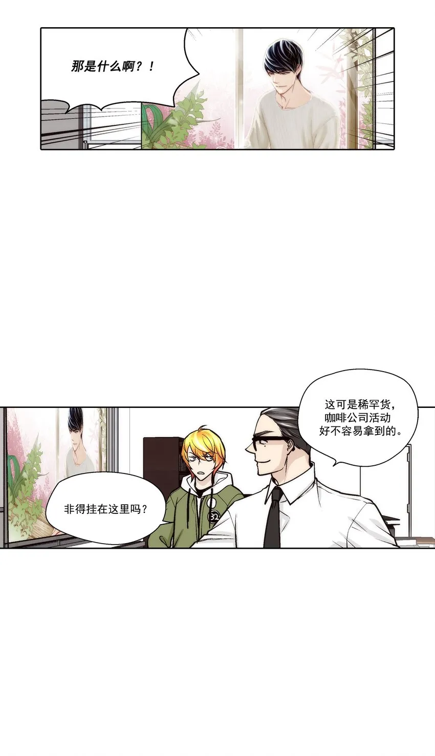 第107话6
