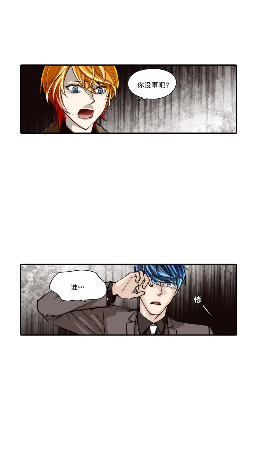 第105话20