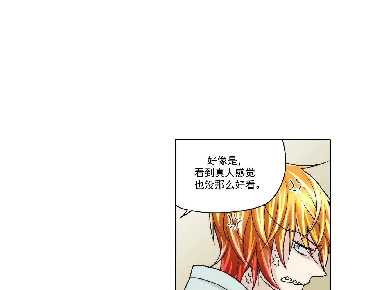 第167话23