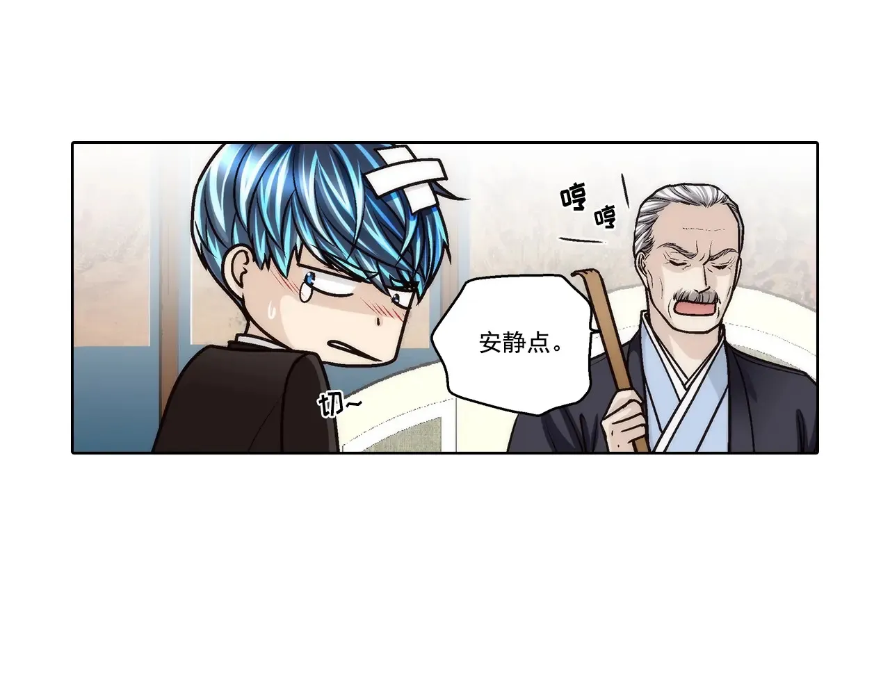 第184话38