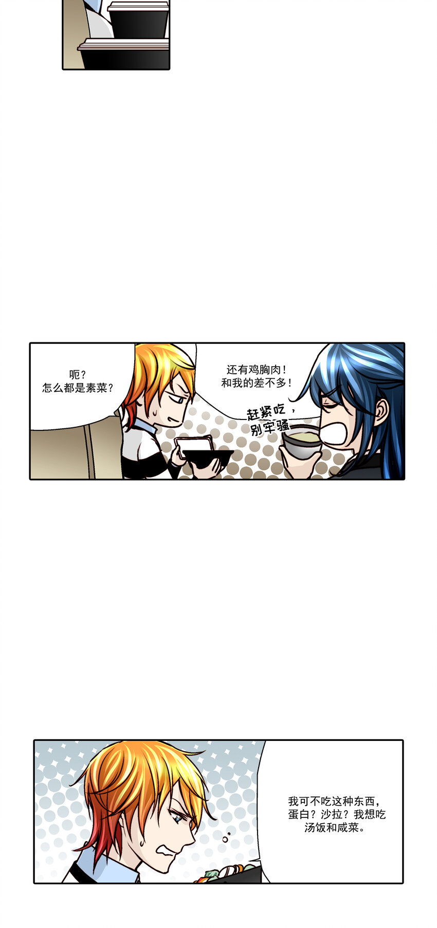 第18话14