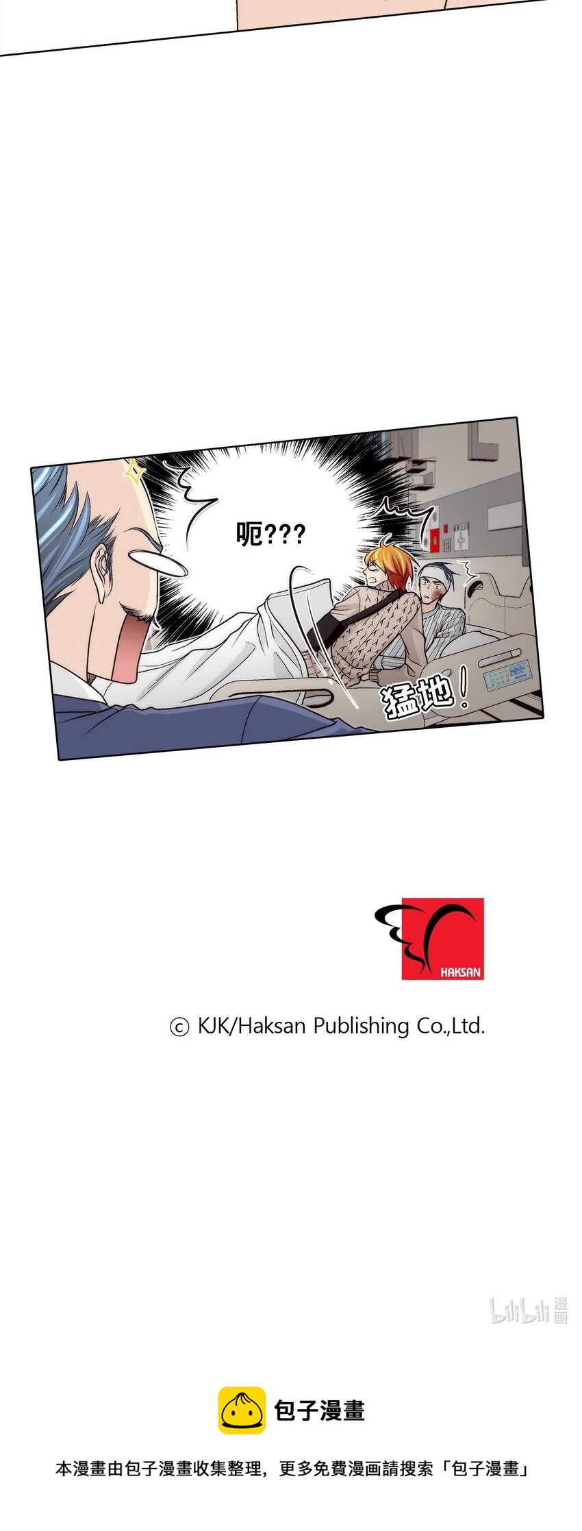 第48话19
