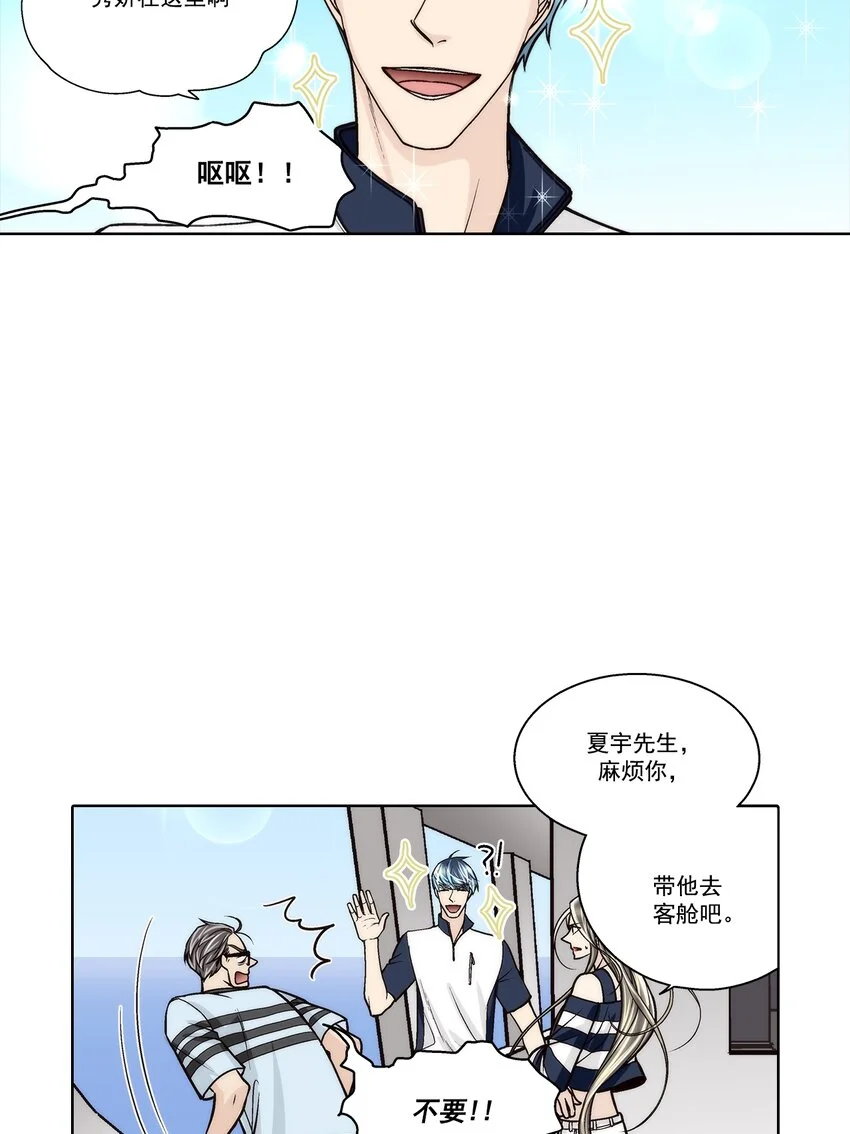 第141话9