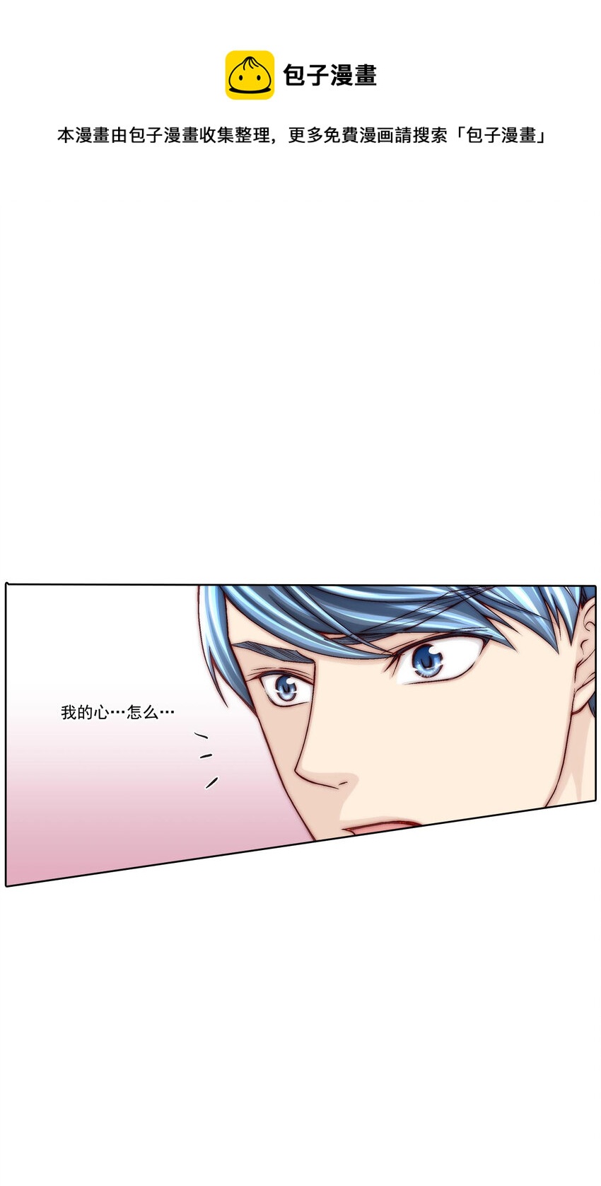 第43话 -0