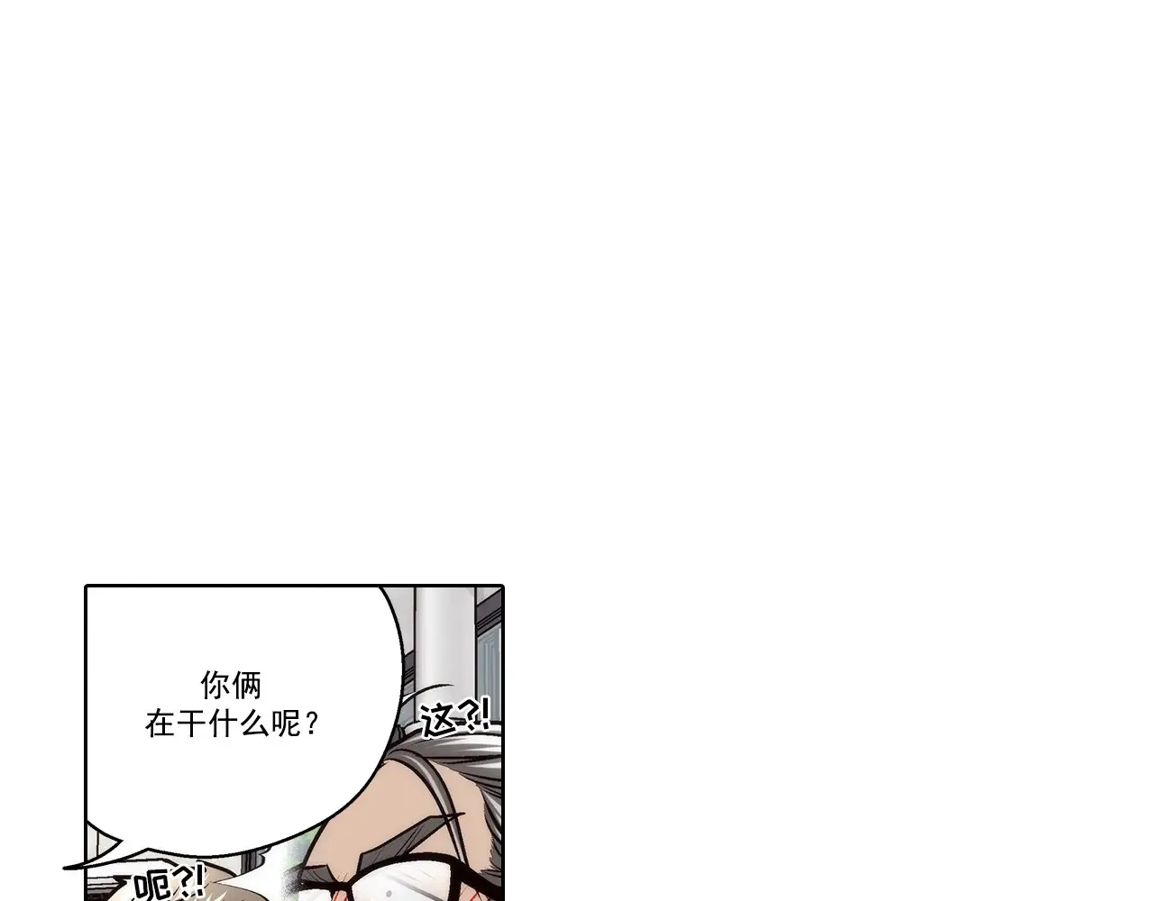 第178话4