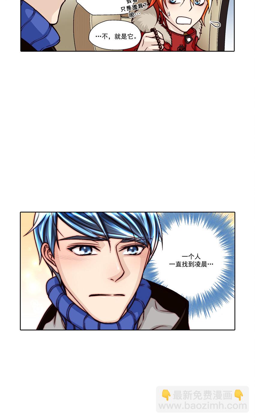 第32话19