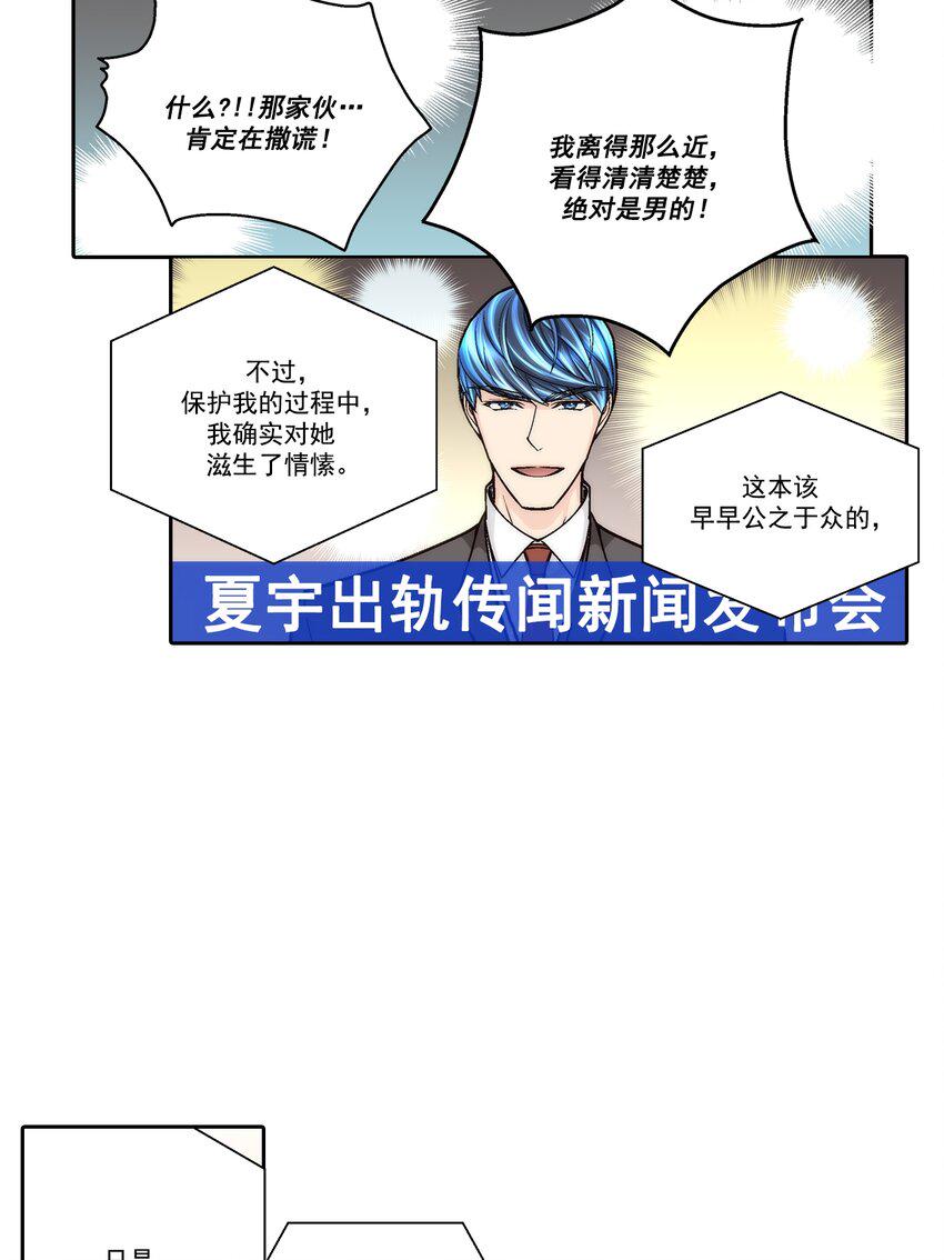 第77话3