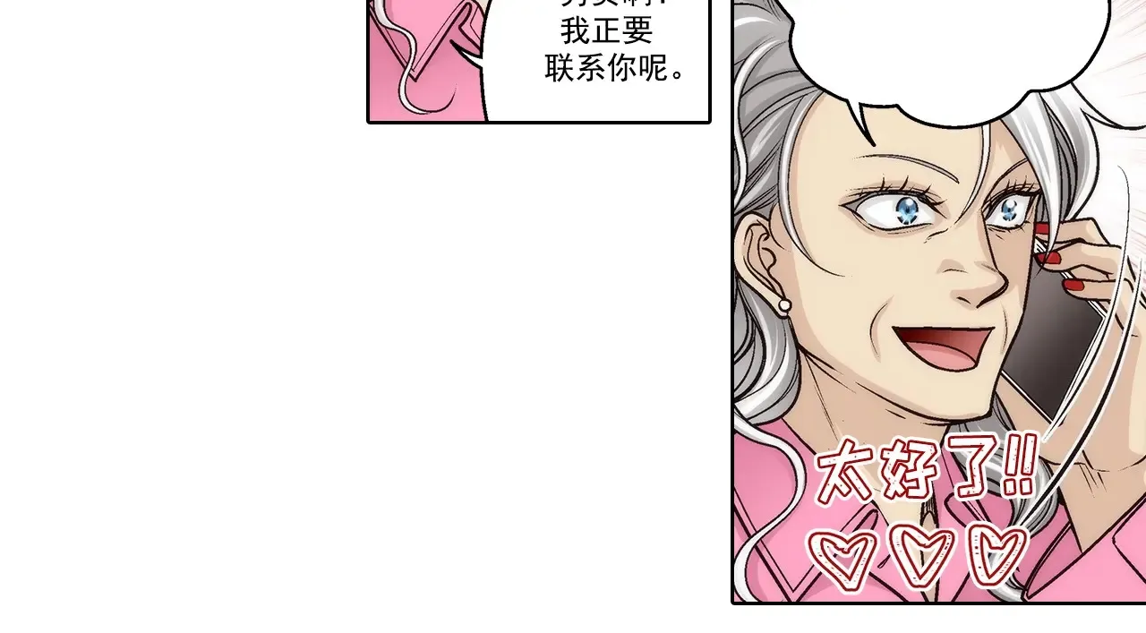 第188话22