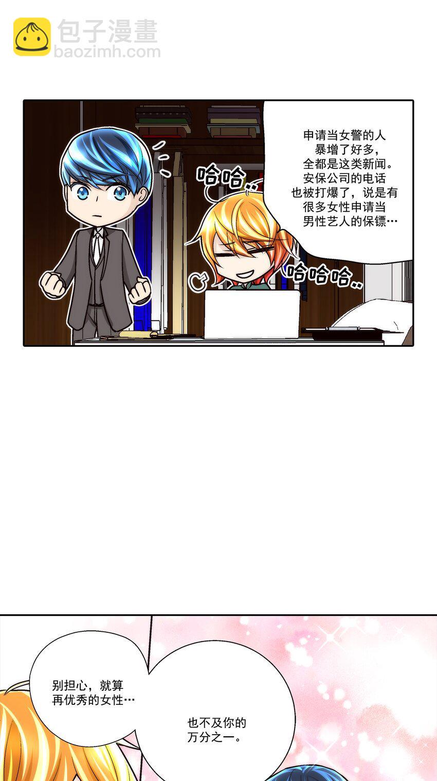 第78话 -8