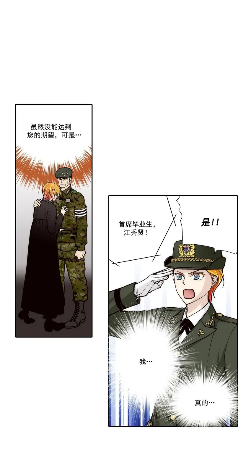 第92话15