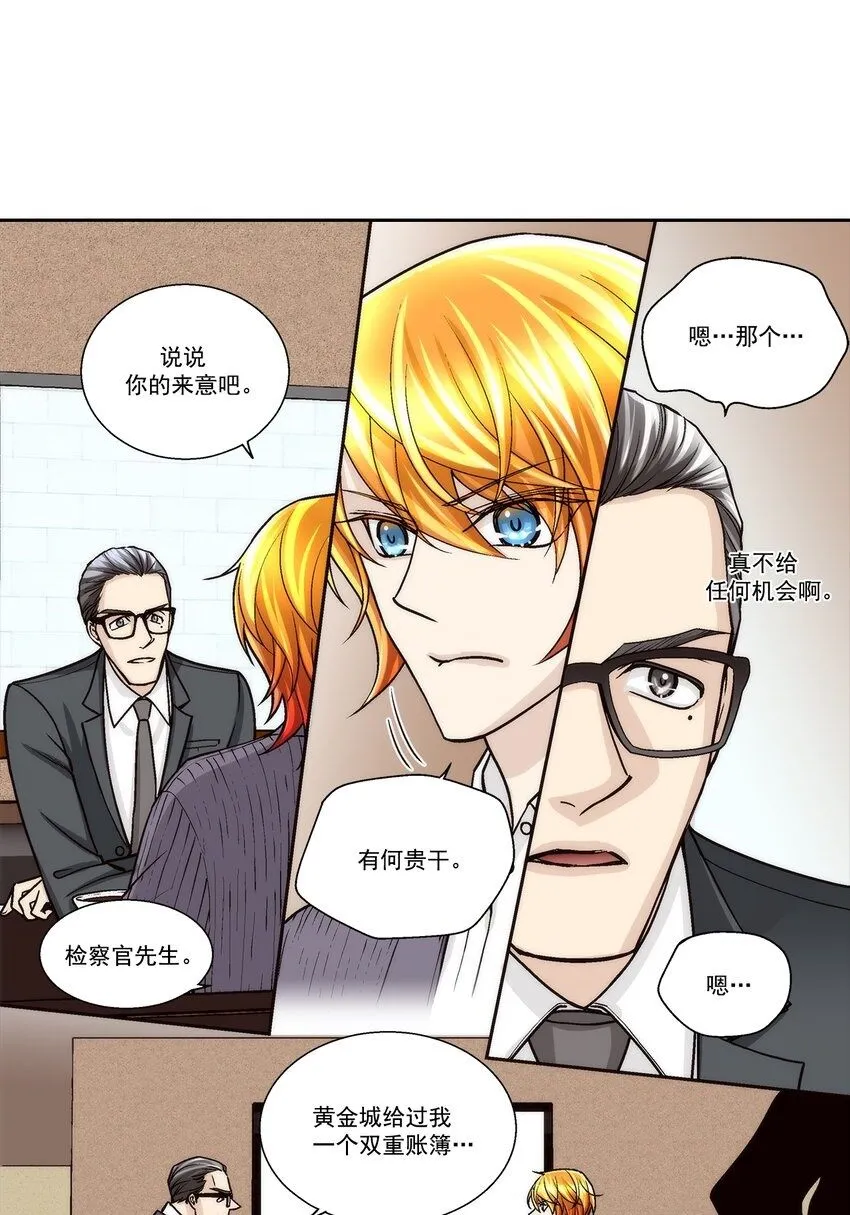第124话1