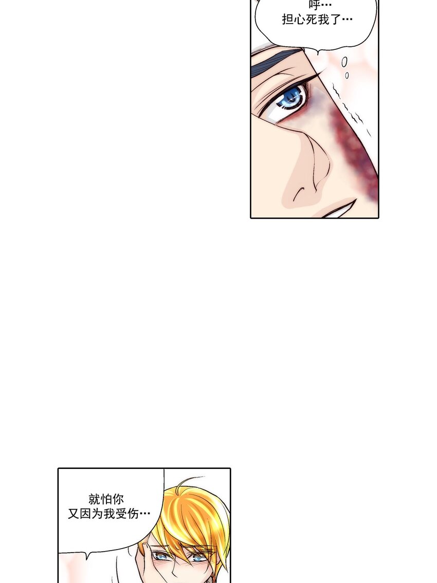 第46话7