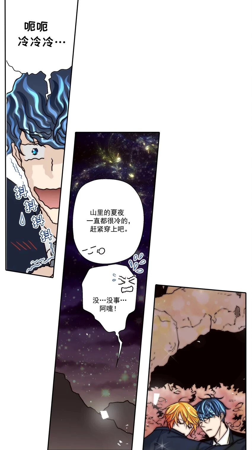 第66话 -4