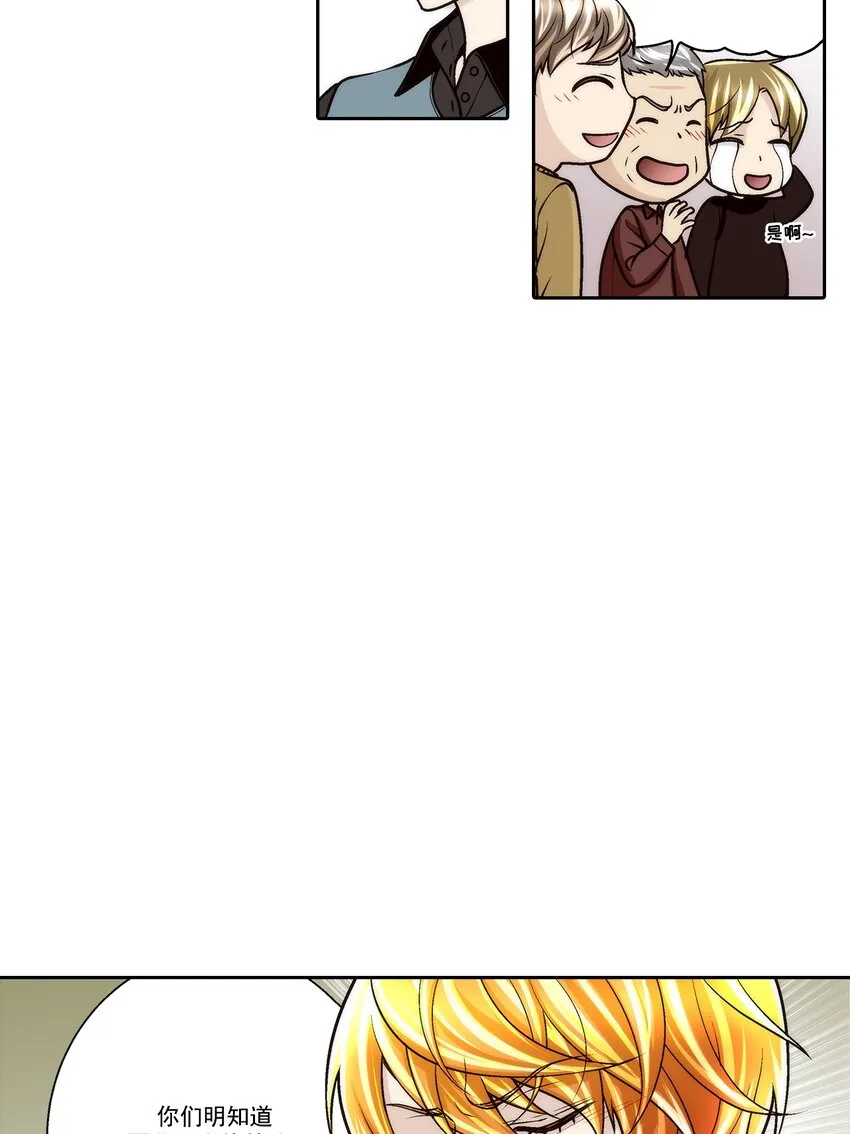 第104话16