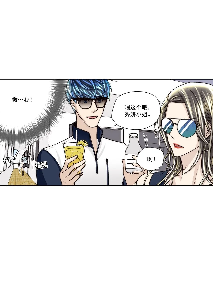 第142话7