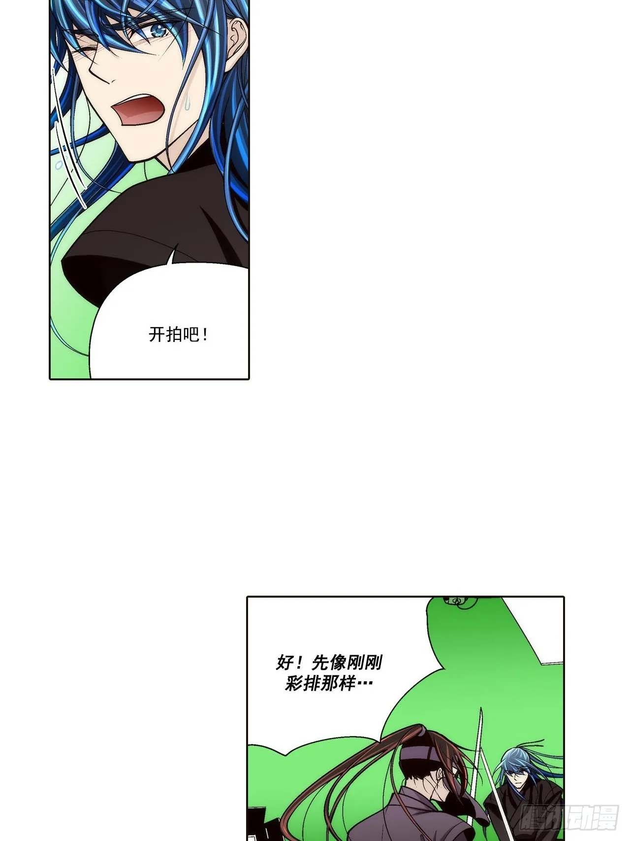 第88话1