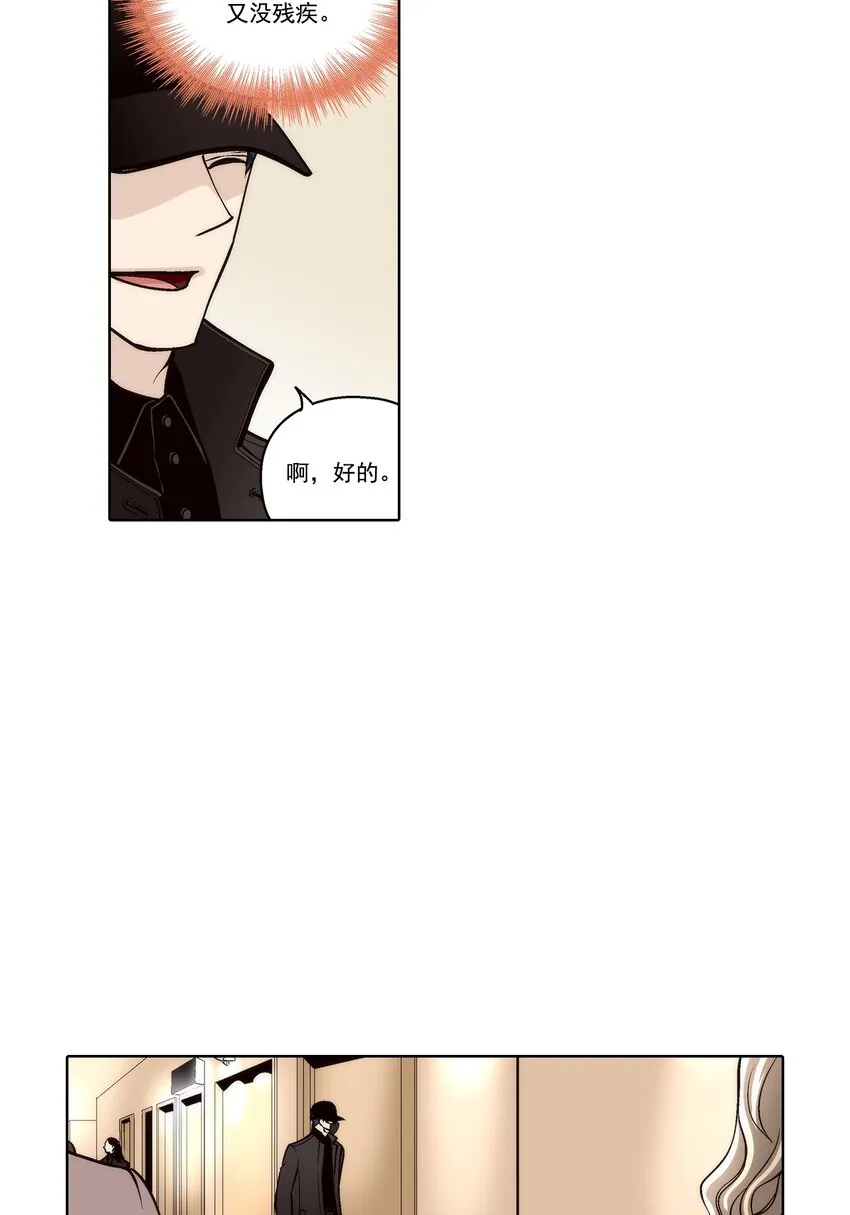 第108话4