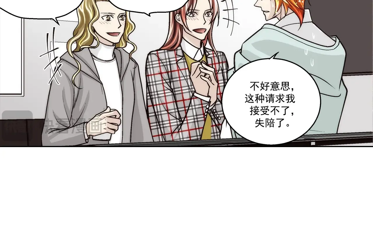第167话20
