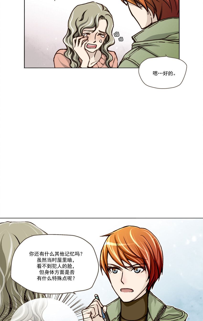 第1话 -1