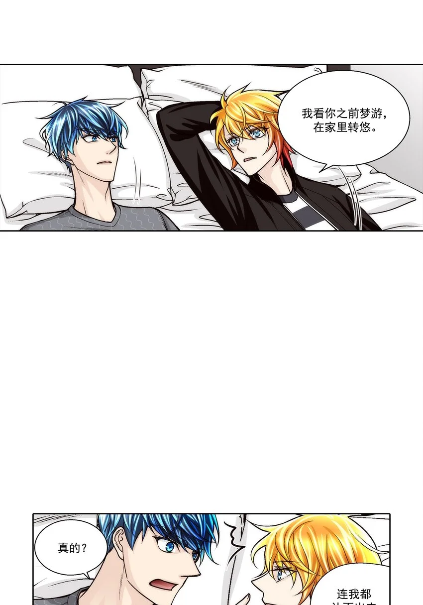 第138话2