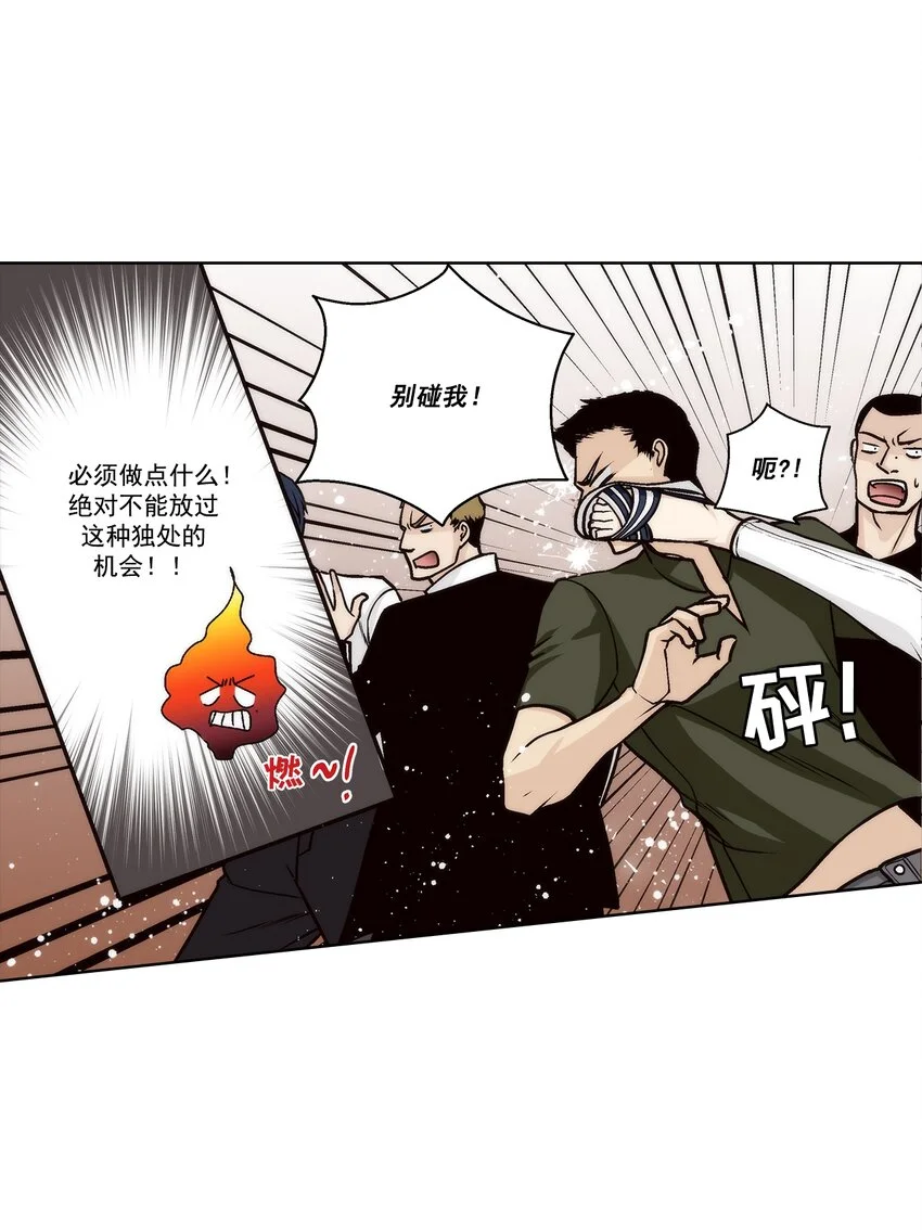 第145话 -8