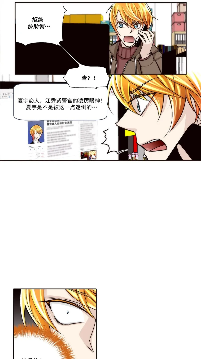 第101话9
