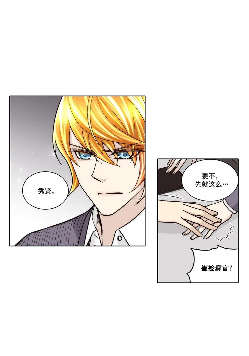 第125话9