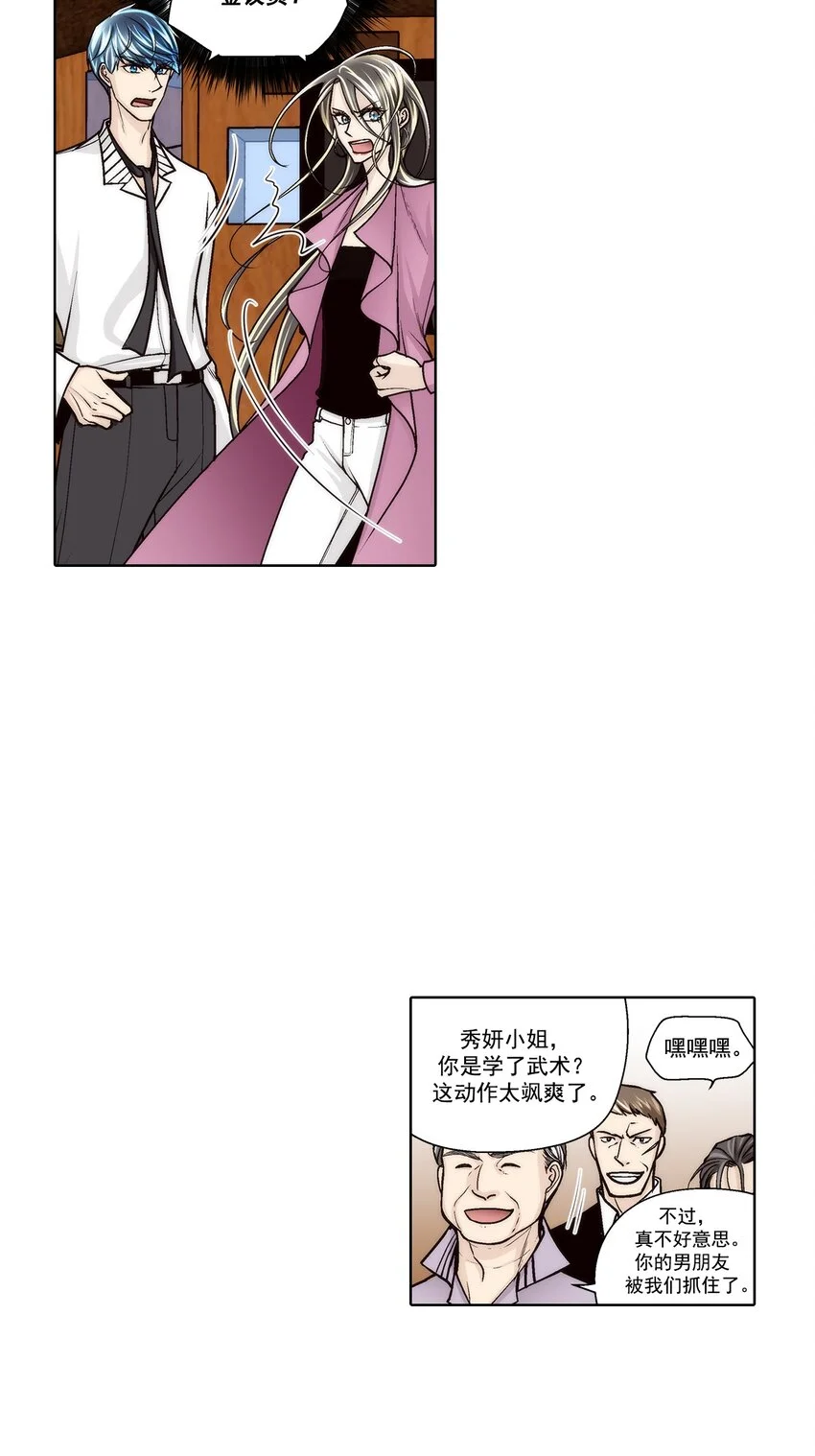 第146话 -2