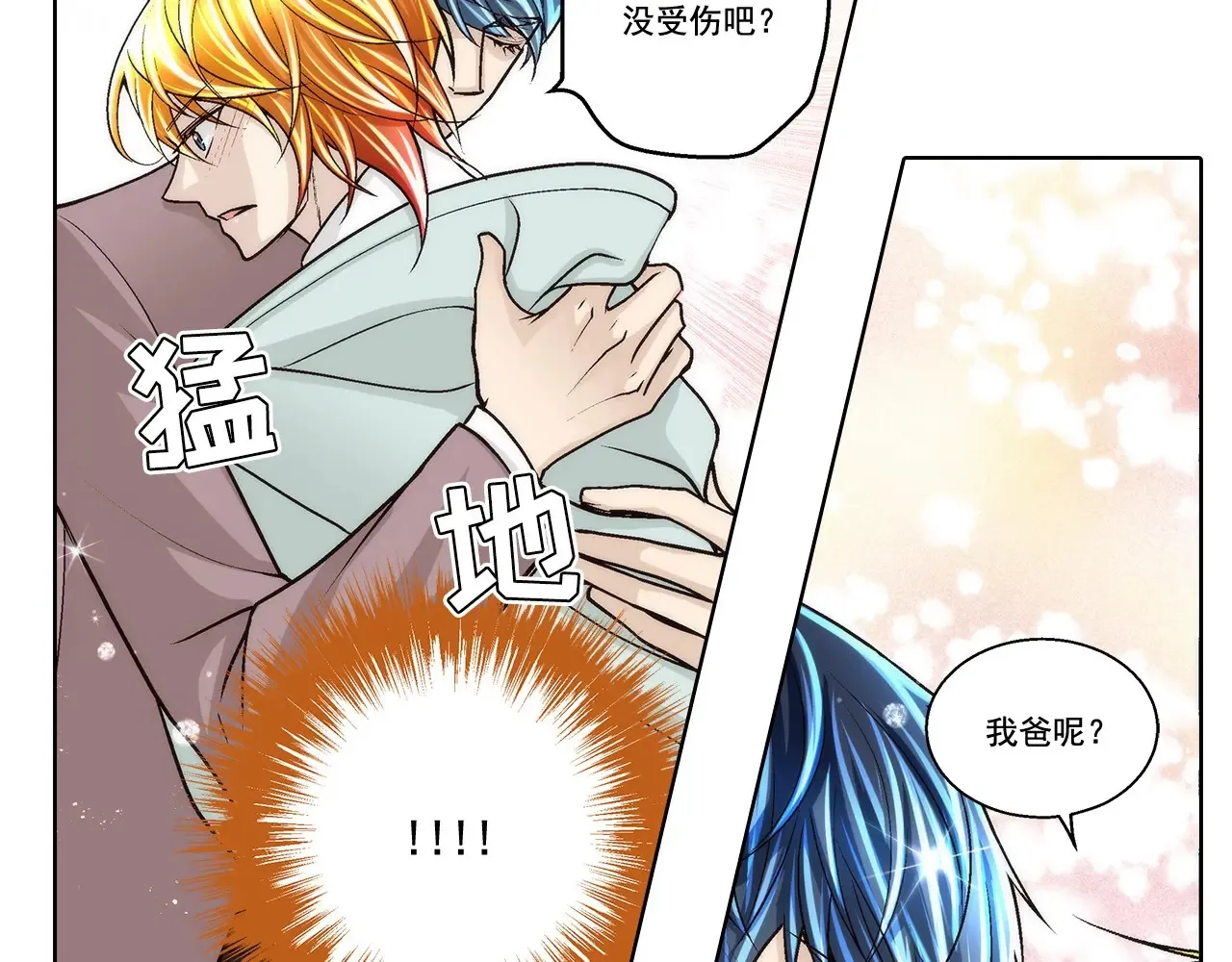 第167话33