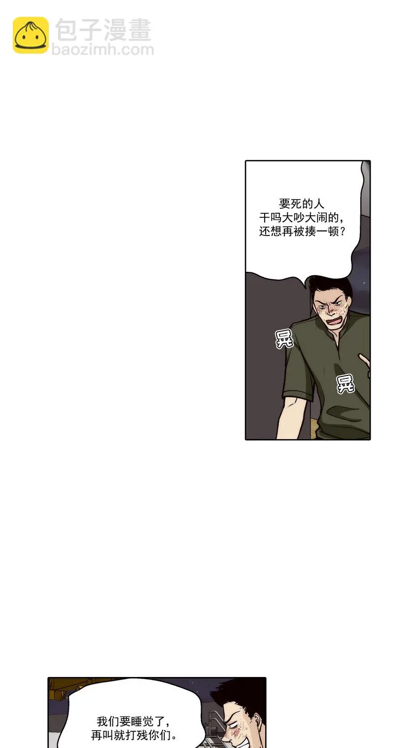 第147话 -9